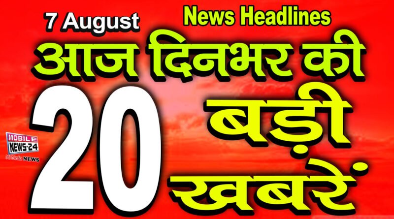 All top 20 latest news headlines 7th August 2020