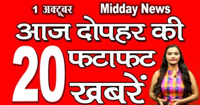 Mid Day News 1st october 2020