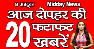 Mid Day News 8th October 2020