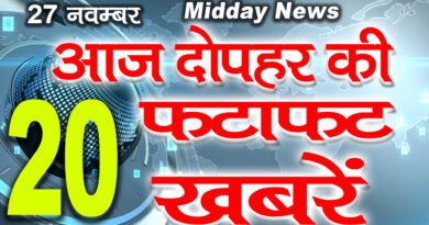 Mid Day News 28 November 2020