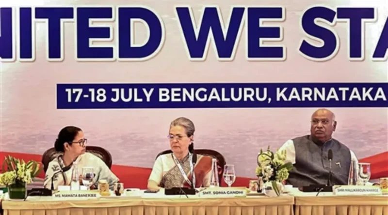In the second day meeting of the United Opposition in Bengaluru, the opposition parties have decided that now the opposition group will be called as INDIA instead of UPA.