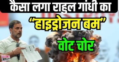 Rahul Gandhi's hydrogen bomb